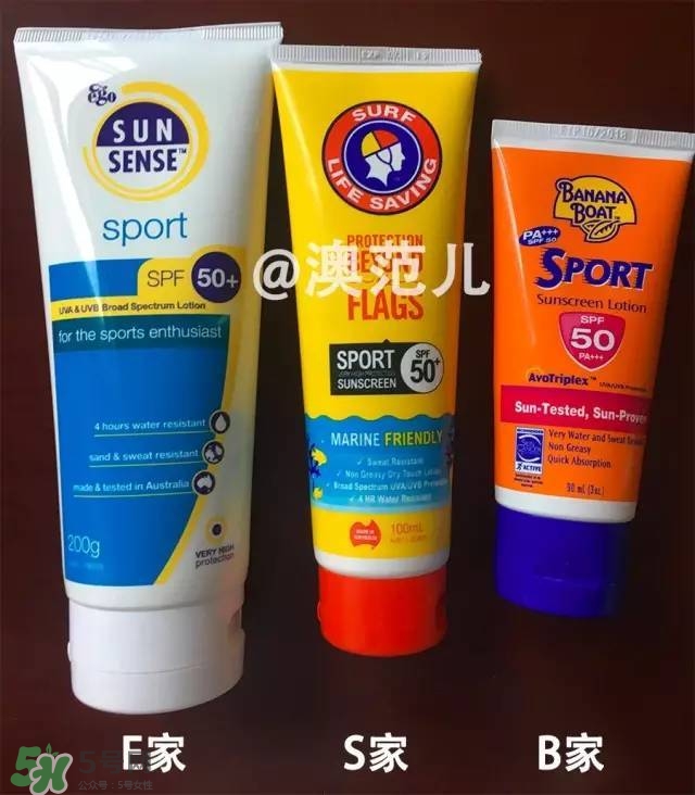 運(yùn)動防曬霜哪個牌子好_運(yùn)動型防曬霜評測