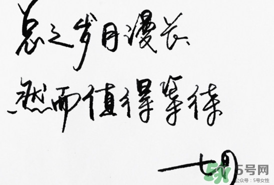七月流火是什么意思？八月未央是什么意思