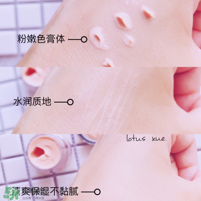 玉蘭油眼部素顏霜怎么樣？玉蘭油眼部素顏霜多少錢