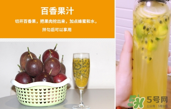 百香果外殼發(fā)霉了能吃嗎？百香果外殼發(fā)霉怎么回事？