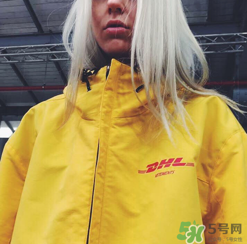 vetements與dhl聯(lián)名系列怎么樣_好看嗎_有哪些單品？