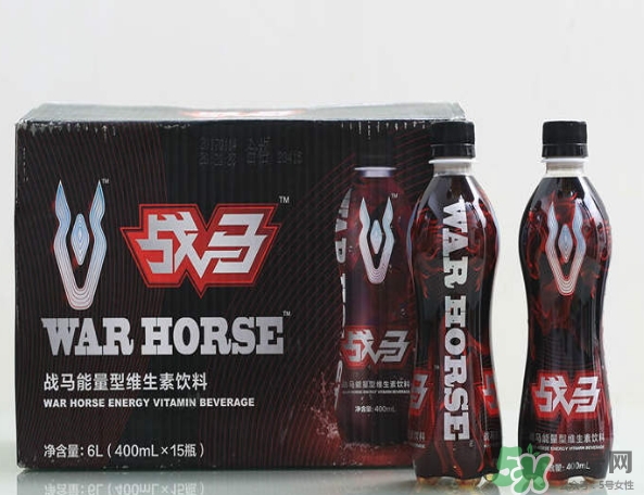 戰(zhàn)馬飲料好喝嗎？戰(zhàn)馬飲料味道怎么樣