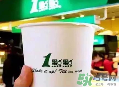 1點(diǎn)點(diǎn)奶茶是哪里的？一點(diǎn)點(diǎn)奶茶是哪里的品牌？