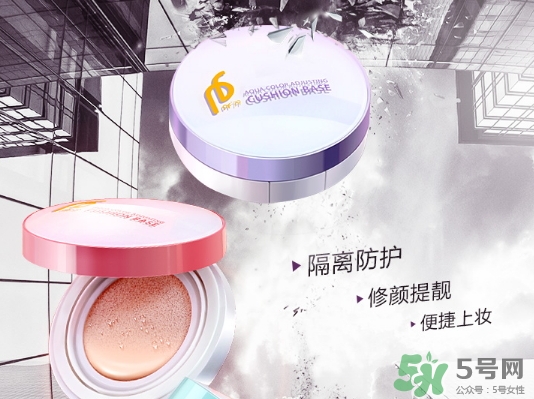 pf79什么檔次的化妝品？pf79是什么牌子是哪個國家的