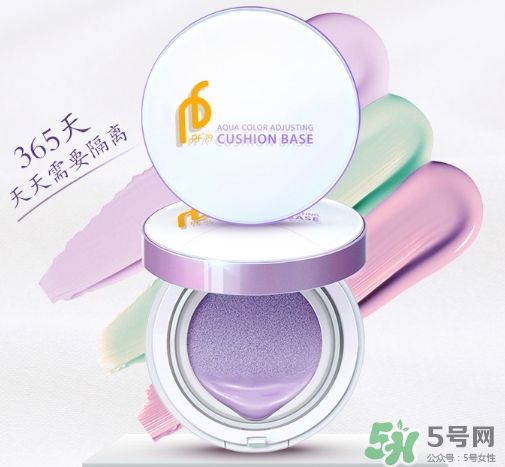 pf79什么檔次的化妝品？pf79是什么牌子是哪個國家的