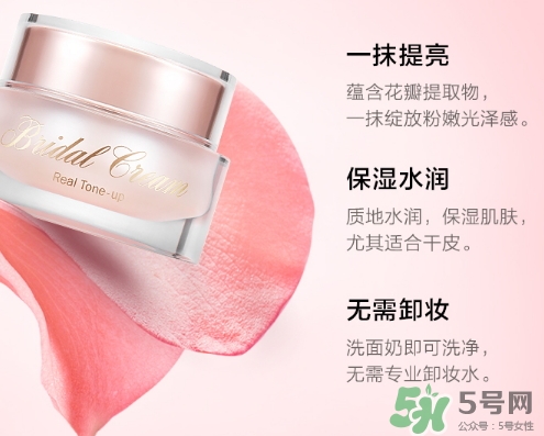 謎尚素顏霜怎么用？謎尚素顏霜孕婦能用嗎