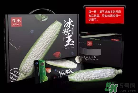 微玉冰糖玉米小孩可以吃嗎？微玉冰糖玉米營養(yǎng)豐富嗎？
