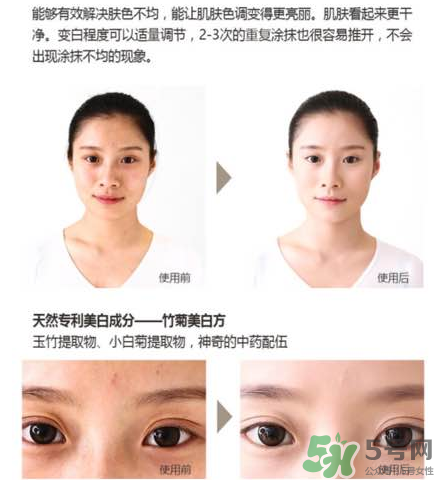 妙即素顏霜怎么樣？妙即素顏霜多少錢(qián)一盒？
