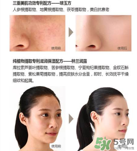 妙即素顏霜怎么樣？妙即素顏霜多少錢(qián)一盒？