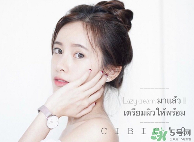 泰國(guó)cibio2素顏霜怎么樣？泰國(guó)cb素顏霜多少錢？