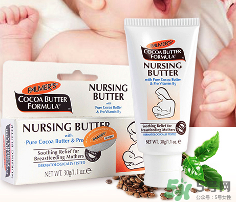 帕瑪氏乳頭霜可以吃嗎？PALMER'S 乳頭霜能吃嗎？