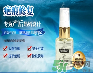 帕瑪氏疤痕修復(fù)有效果嗎？帕瑪氏疤痕修復(fù)怎么樣？