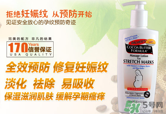 帕瑪氏妊娠紋修復(fù)乳好還是霜好？帕瑪氏妊娠紋產(chǎn)品怎么選？