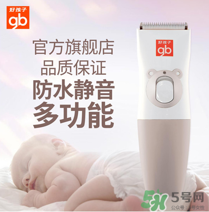 嬰兒理發(fā)器有必要買嗎？嬰兒理發(fā)器需不需要買？