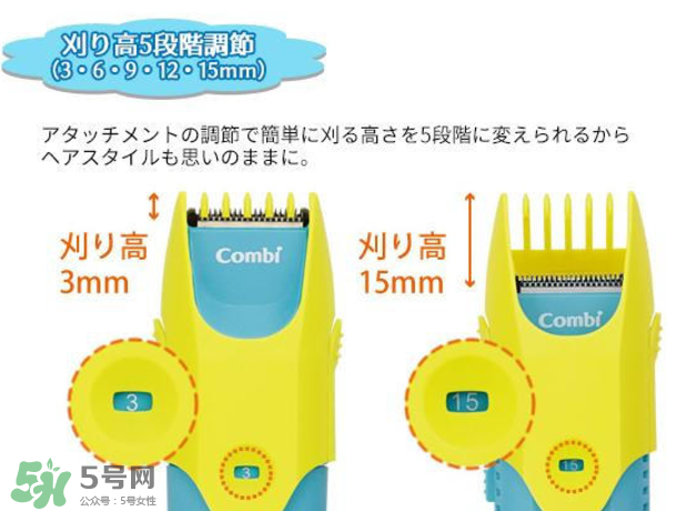 Combi嬰兒理發(fā)器好用嗎？Combi嬰兒理發(fā)器怎么用？