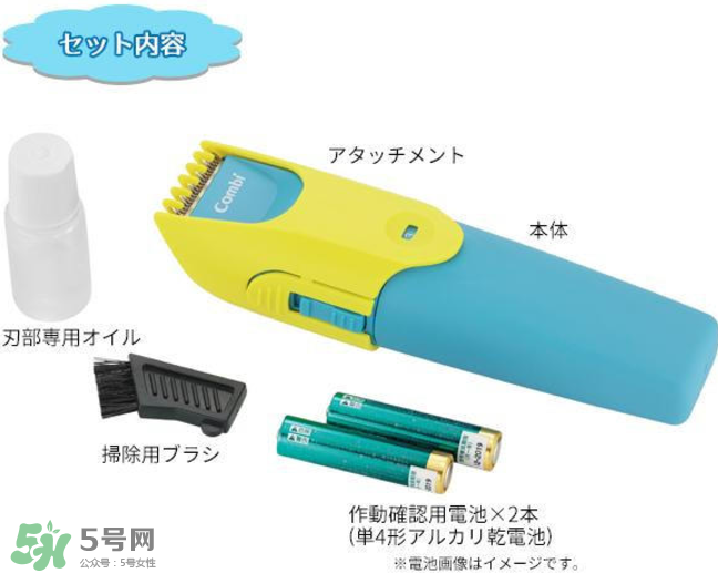 Combi嬰兒理發(fā)器好用嗎？Combi嬰兒理發(fā)器怎么用？