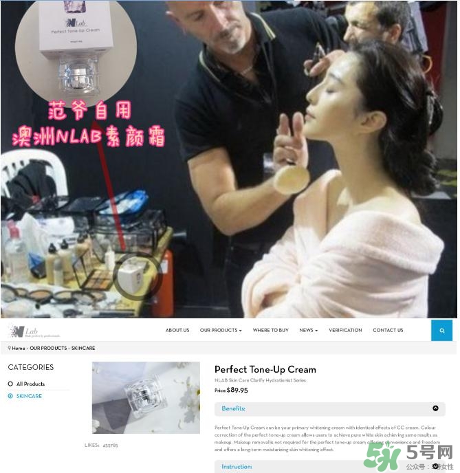 澳洲nlab素顏霜怎么用？nlab素顏霜孕婦可以用嗎