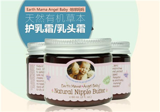earth mama乳頭霜怎么用？地球媽媽乳頭霜好用嗎？