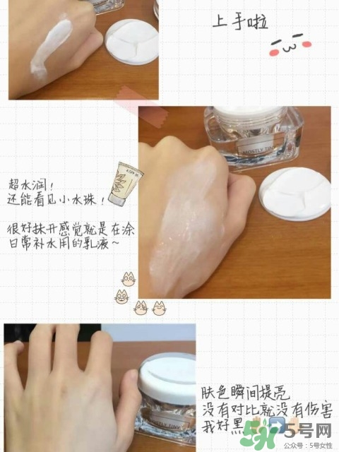 mostly tiny素顏霜多少錢(qián)？mostly tiny素顏霜怎么樣