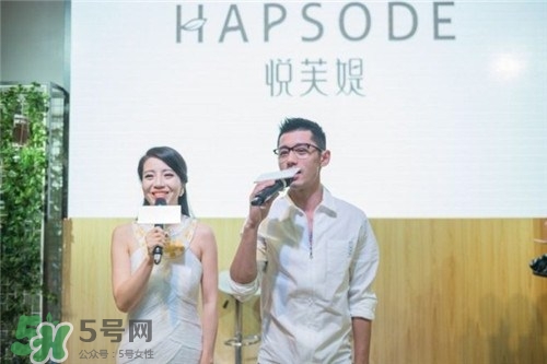 悅芙媞這個(gè)牌子好不好？悅芙媞是韓國的嗎？