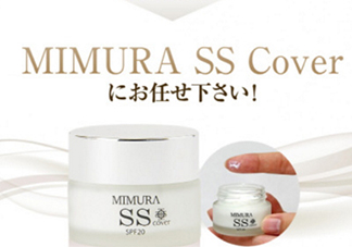 mimura ss冰冰霜粉底霜怎么樣？mimura ss素顏霜怎么用