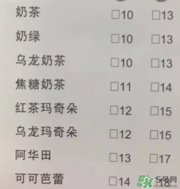  一點(diǎn)點(diǎn)奶茶哪款好喝？一點(diǎn)點(diǎn)最好喝的是哪個(gè)
