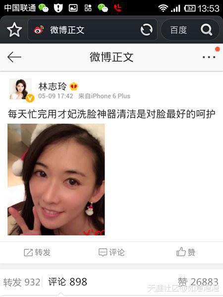 cfcf才妃潔面儀牌子怎么樣？cfcf才妃潔面儀真假