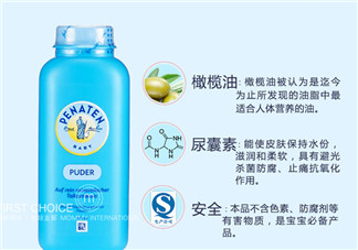 Penaten貝娜婷爽身粉含不含滑石粉？Penaten貝娜婷爽身粉安全嗎？