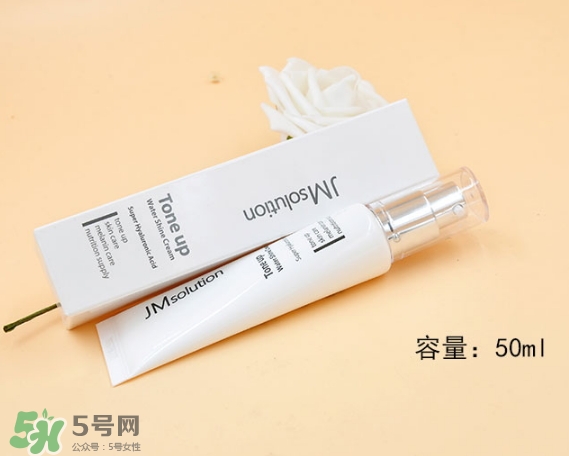 jmsolution素顏霜怎么樣？jmsolution素顏霜多少錢