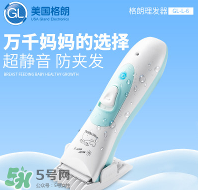 嬰兒理發(fā)器大人能用嗎？大人能用嬰兒理發(fā)器嗎？