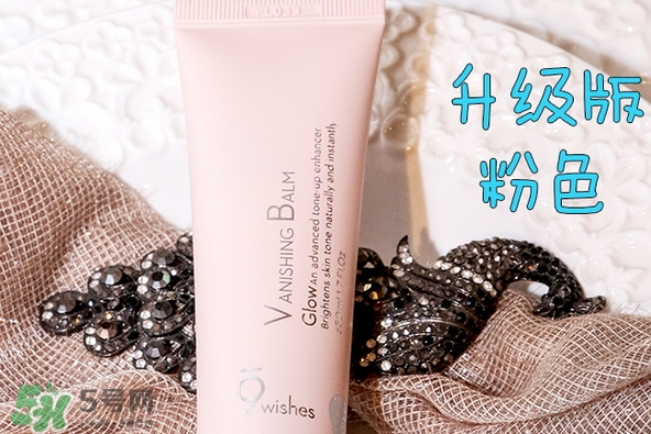 9wishes VB素顏霜怎么樣？9wishes VB爆水素顏霜怎么用