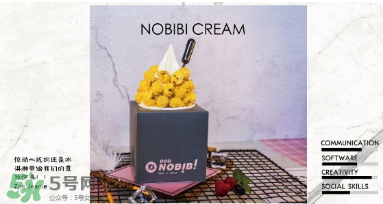 nobibi冰淇淋多少錢(qián)？nobibi冰淇淋地址