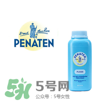 Penaten貝娜婷是什么牌子？Penaten貝娜婷是哪國的？