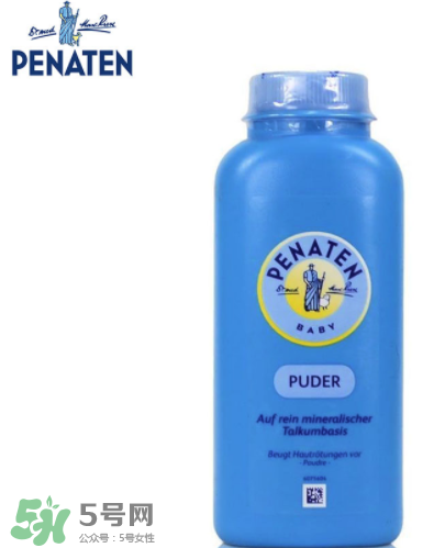 Penaten貝娜婷爽身粉含不含滑石粉？Penaten貝娜婷爽身粉安全嗎？