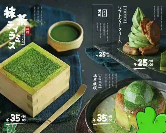 無邪日式甜品多少錢？無邪日式甜品價(jià)格表