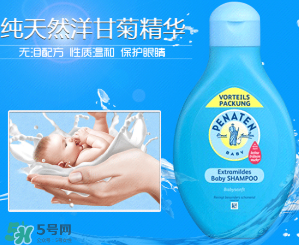 Penaten貝娜婷身體乳怎么樣？Penaten貝娜婷身體乳好用嗎？