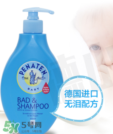 Penaten貝娜婷沐浴露怎么樣？Penaten貝娜婷沐浴露好用嗎？
