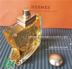 愛(ài)馬仕相遇法布街24號(hào)女士香水好不好?愛(ài)馬仕相遇法布街24號(hào)女士香水怎么樣?