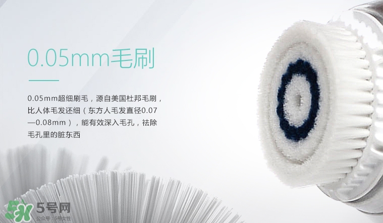 cfcf才妃潔面儀牌子怎么樣？cfcf才妃潔面儀真假