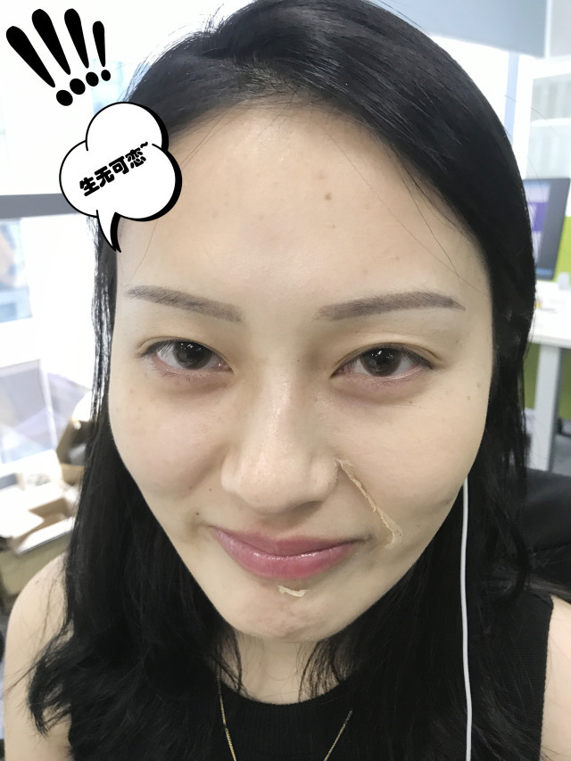 real skin patch怎么樣？real skin是什么牌子