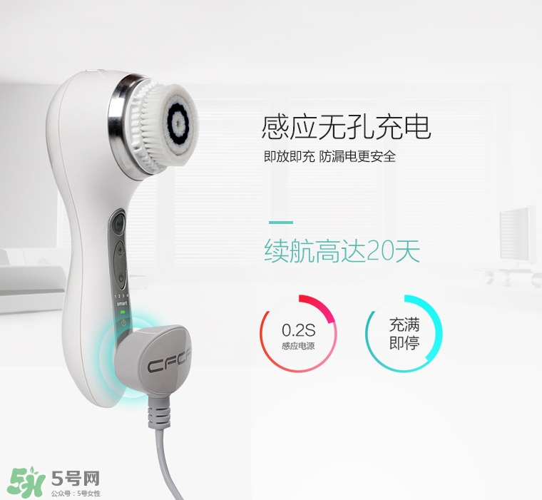 cfcf才妃潔面儀牌子怎么樣？cfcf才妃潔面儀真假