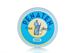Penaten貝娜婷護臀膏好用嗎？Penaten貝娜婷護臀膏怎么樣？