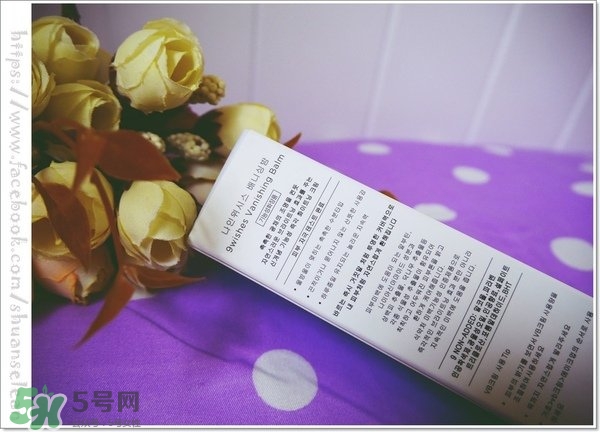 9wishes VB素顏霜怎么樣？9wishes VB爆水素顏霜怎么用