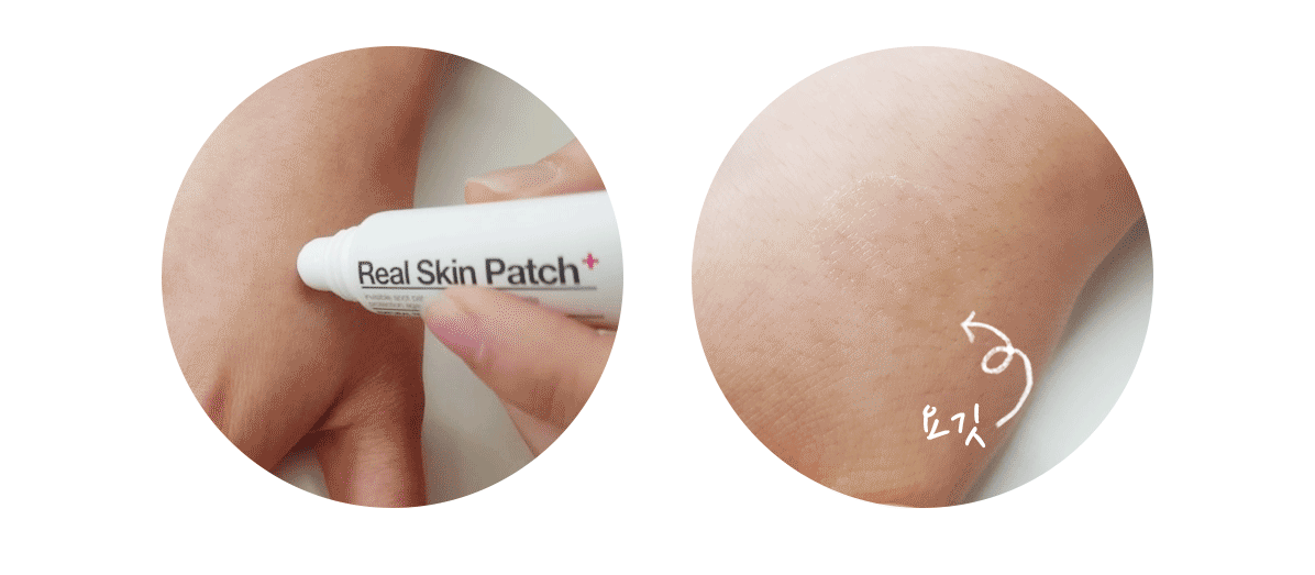 real skin patch怎么樣？real skin是什么牌子