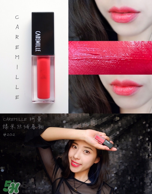 caremille是什么牌子？caremille珂曼是哪里的牌子