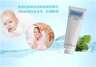 Dexeryl是什么牌子？Dexeryl是哪個國家的？