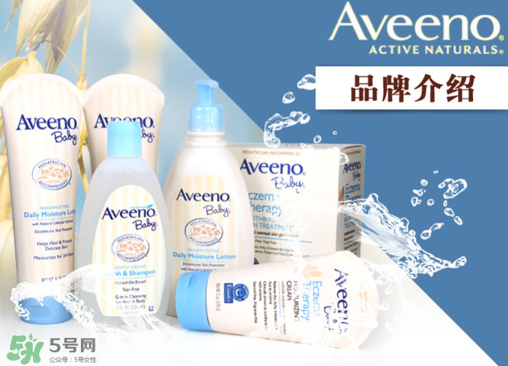 aveeno艾維諾濕疹霜有激素嗎？艾維諾濕疹膏含激素嗎？