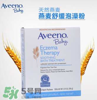 艾維諾濕疹泡澡粉怎么用 艾維諾濕疹泡澡粉怎么樣？