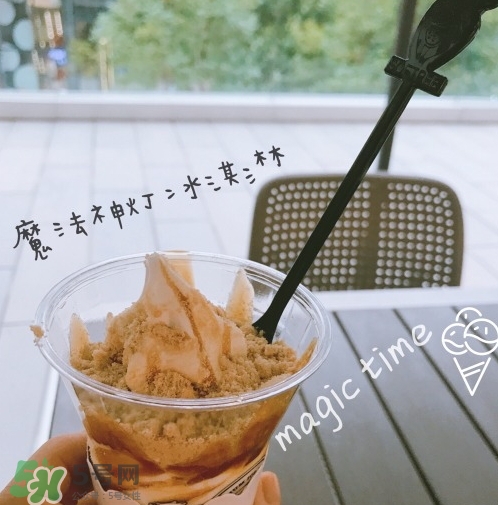 softree冰淇淋好吃嗎？softree冰淇淋哪款好吃？