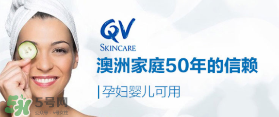 Ego QV是什么牌子？Ego QV是哪個(gè)國(guó)家的品牌？